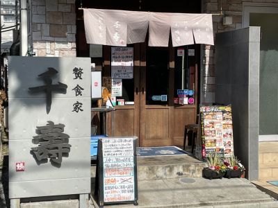 クチコミ
