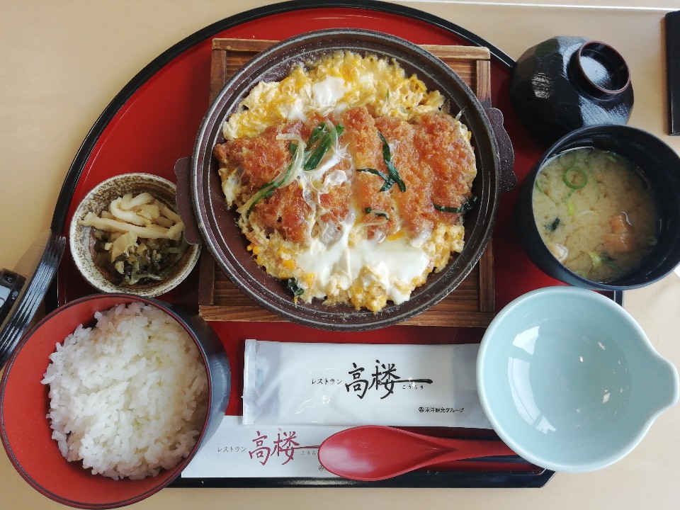 レストラン高楼