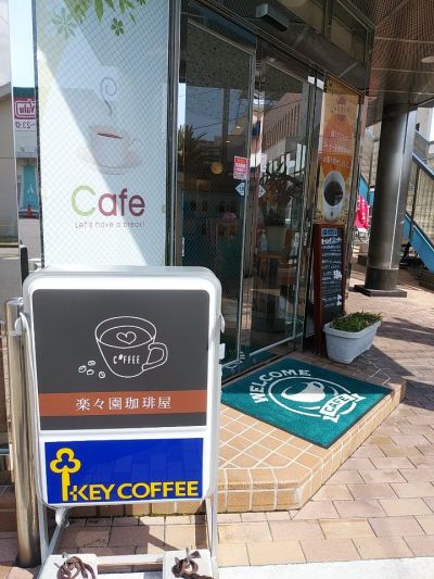 クチコミ