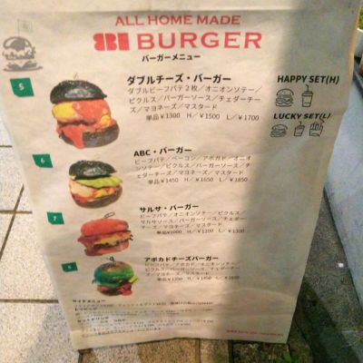 クチコミ