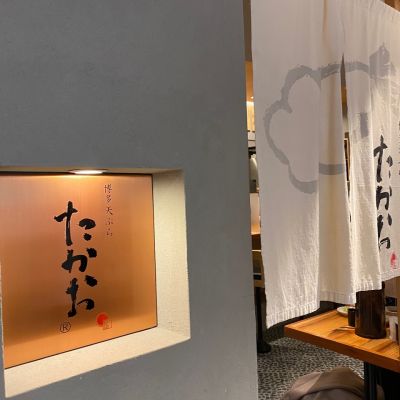 クチコミ
