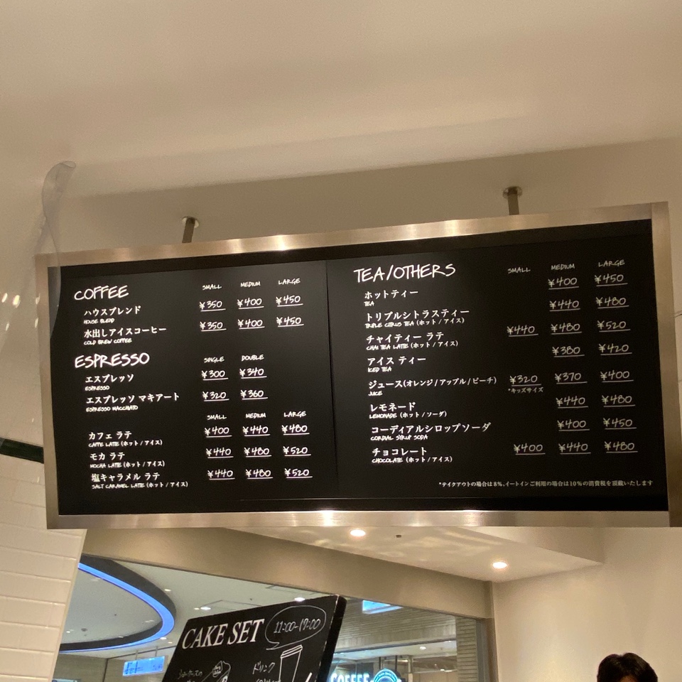 Dean Deluca アミュプラザ博多店はアミ ディーン デルーカ アミュプラザ博多店 ツクツク グルメ 投稿型グルメデーターベース