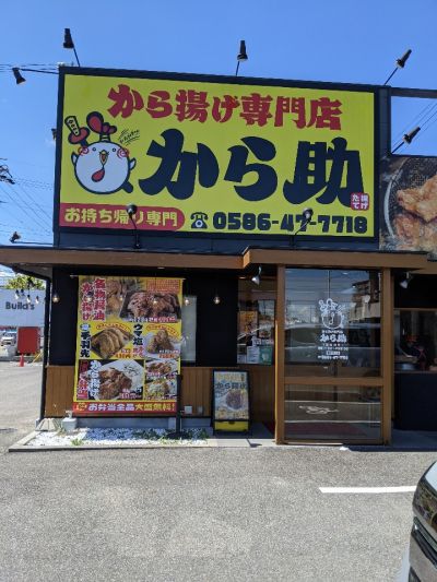 クチコミ