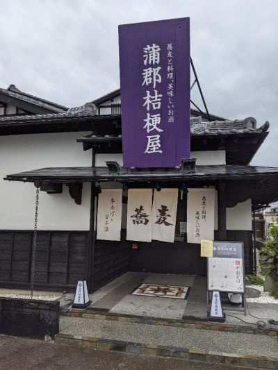 クチコミ