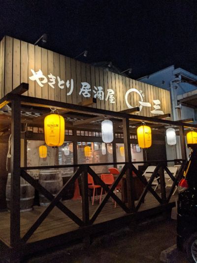 クチコミ