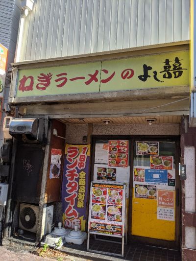 クチコミ