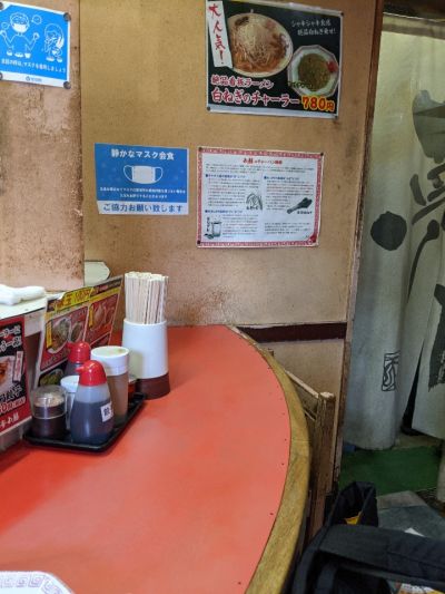 クチコミ