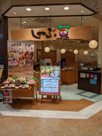 クチコミ