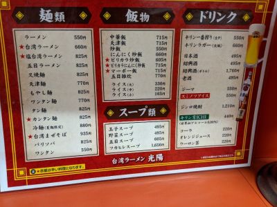 クチコミ