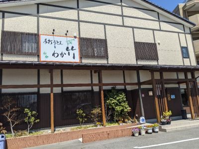 クチコミ