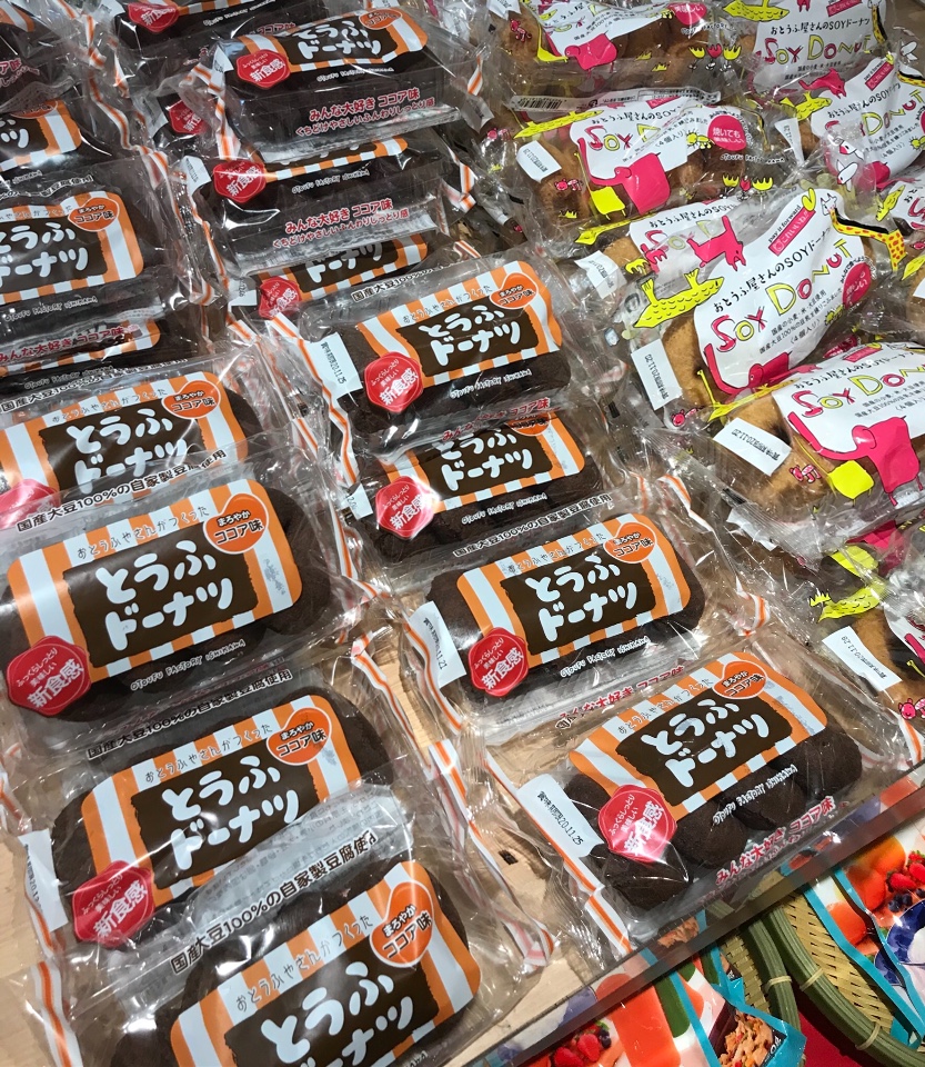 愛知県で有名なおとうふ工房のイオンモ おとうふ湯葉 いしかわ イオンモール常滑店 ツクツク グルメ 投稿型グルメデーターベース