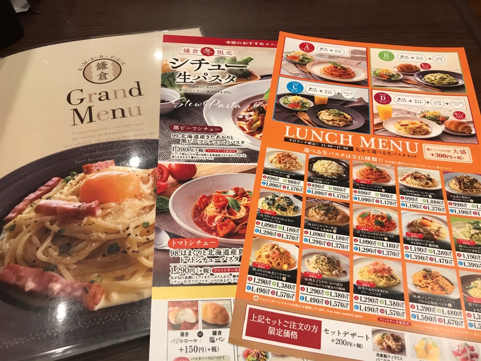 イオンモール東浦内にあるパスタ屋さん 鎌倉パスタ イオンモール東浦店 ツクツク グルメ 投稿型グルメデーターベース