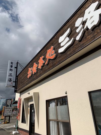 クチコミ