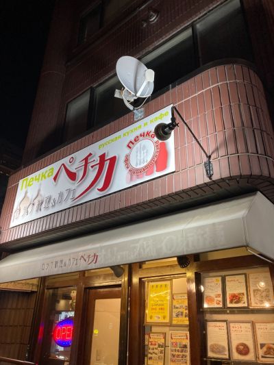 クチコミ