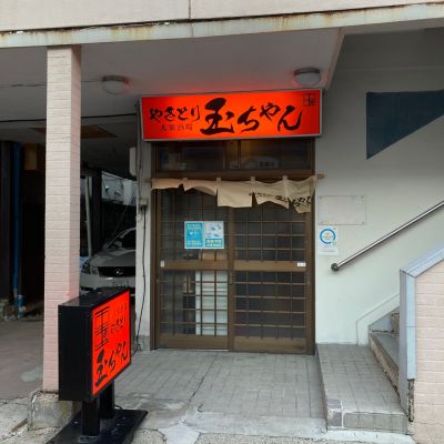 クチコミ