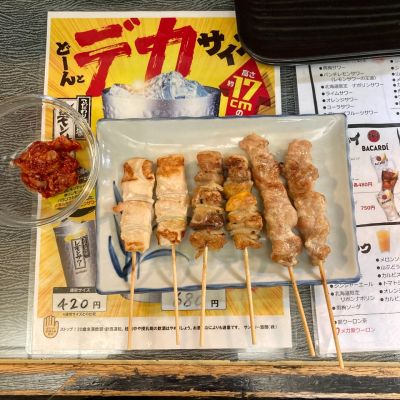クチコミ