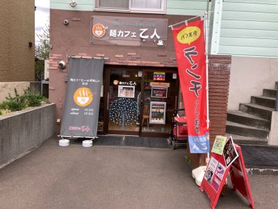 クチコミ