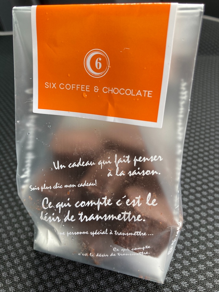 国道453号線から真駒内通りへ 芸術の森 シックスコーヒー チョコレート ツクツク グルメ 投稿型グルメデーターベース