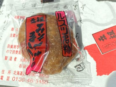 クチコミ