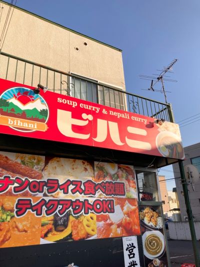 クチコミ