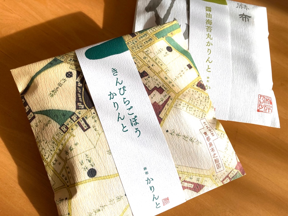 麻布かりんと 大丸札幌店