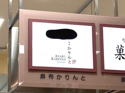 クチコミ