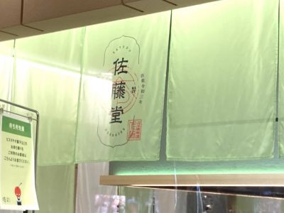 クチコミ