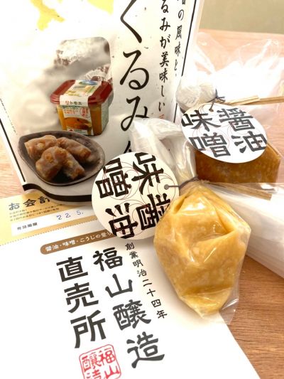 クチコミ