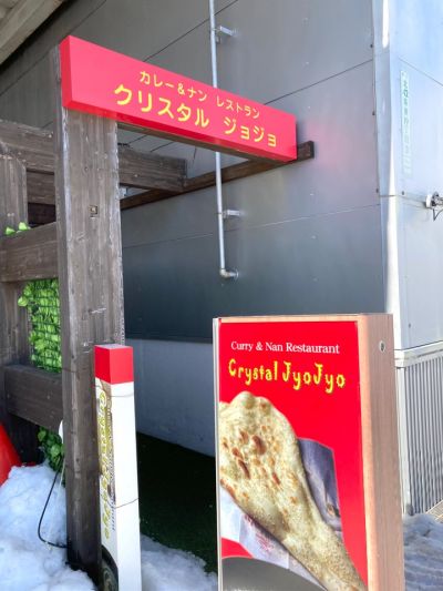 クチコミ