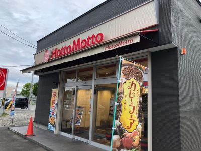 クチコミ