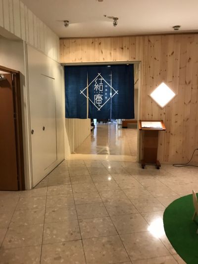 クチコミ