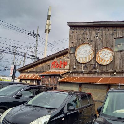 クチコミ