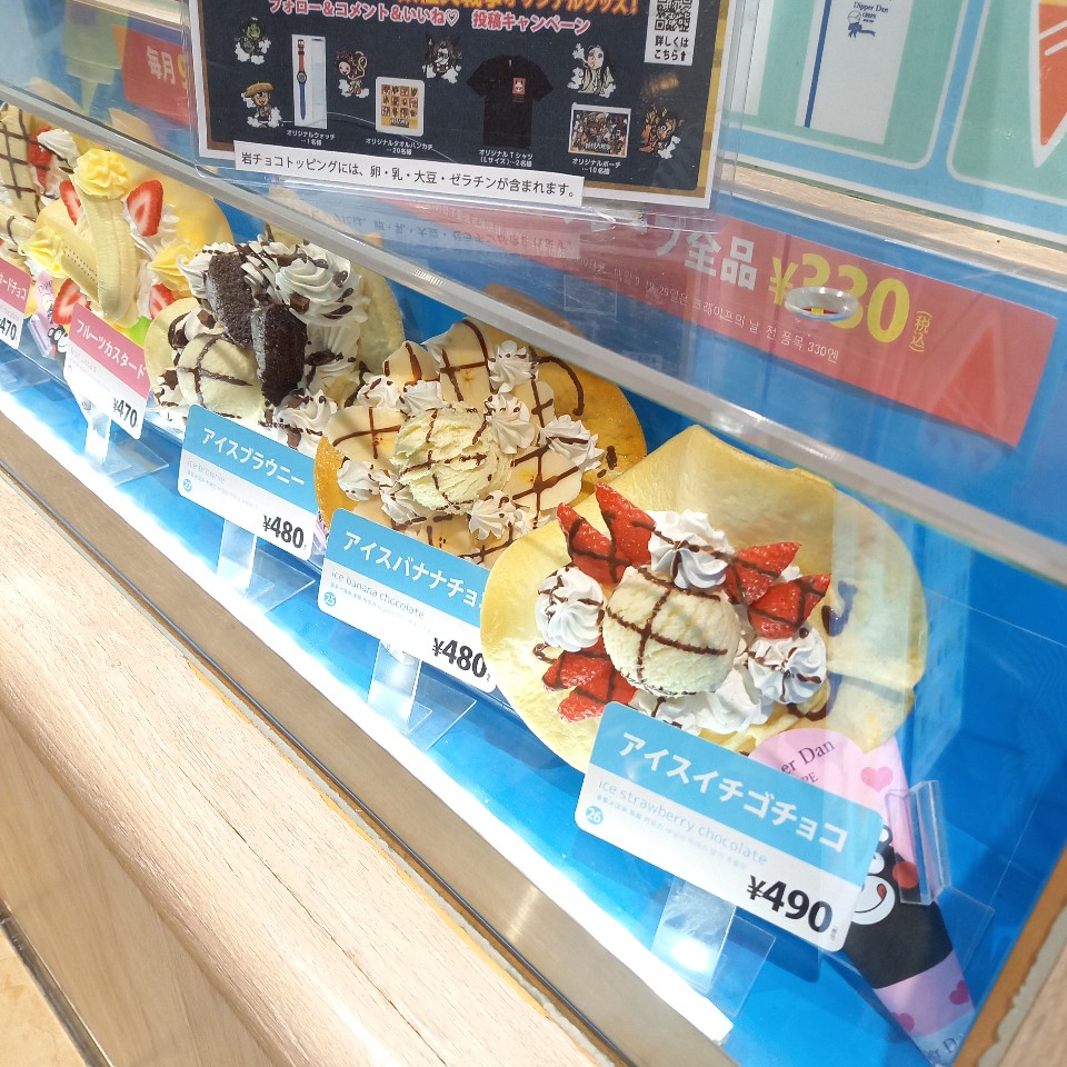 キャナルシティ博多のb1の噴水広場のす Dipper Dan Crepe キャナルオーパ店 ツクツク グルメ 投稿型グルメ データーベース