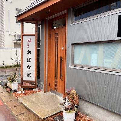 クチコミ