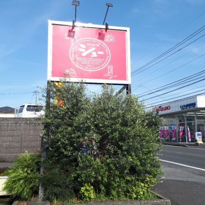 クチコミ