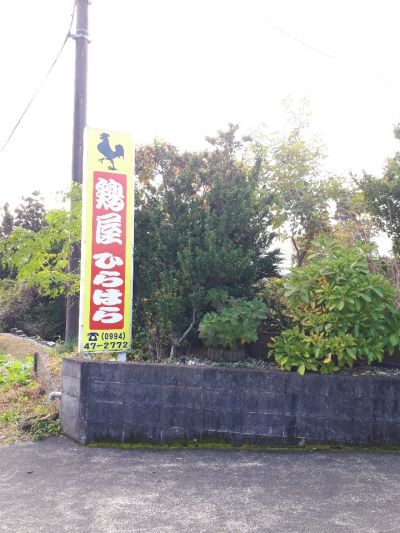 クチコミ