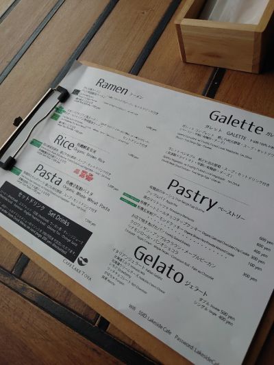 クチコミ