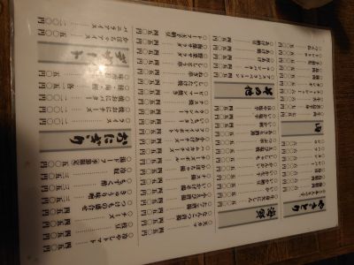 クチコミ