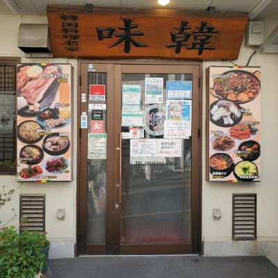 クチコミ