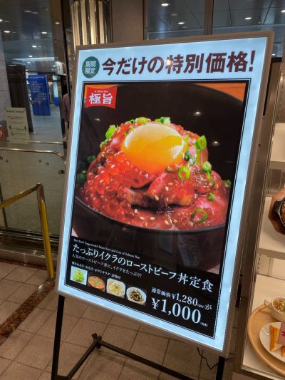 クチコミ