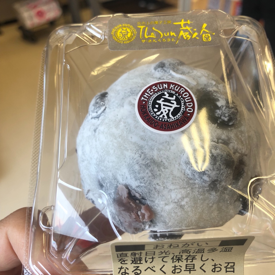 The Sun 蔵人 旭町ダイイチ店