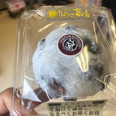 クチコミ
