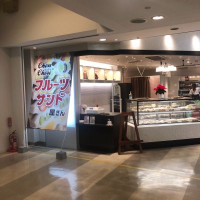 クチコミ