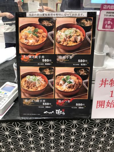 クチコミ