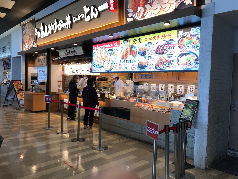 イオンモール浦和美園3階フードコート内 豚屋とん一 イオンモール浦和美園店 ツクツク グルメ 投稿型グルメデーターベース