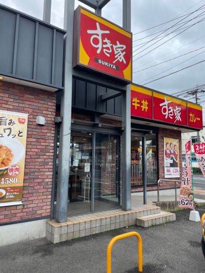 クチコミ