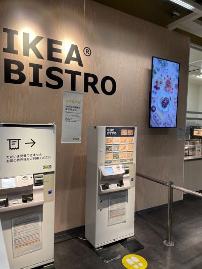 クチコミ