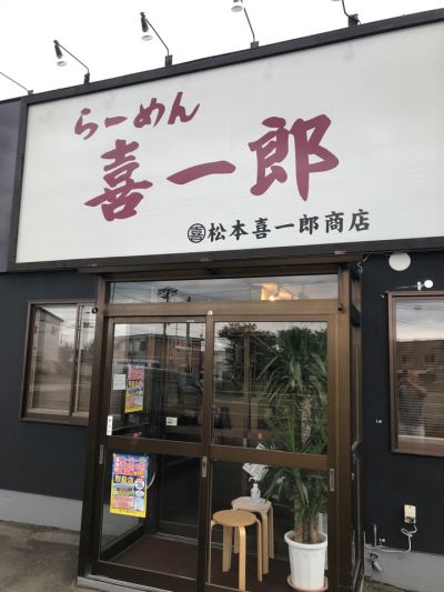 クチコミ