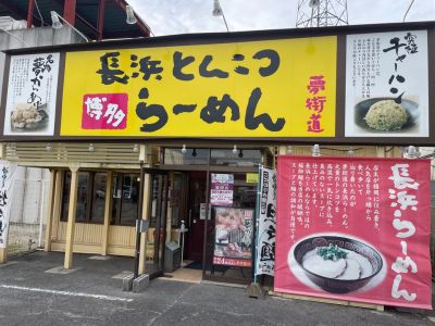 クチコミ