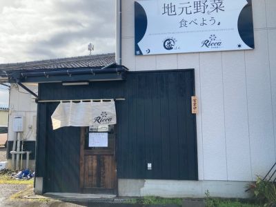 クチコミ